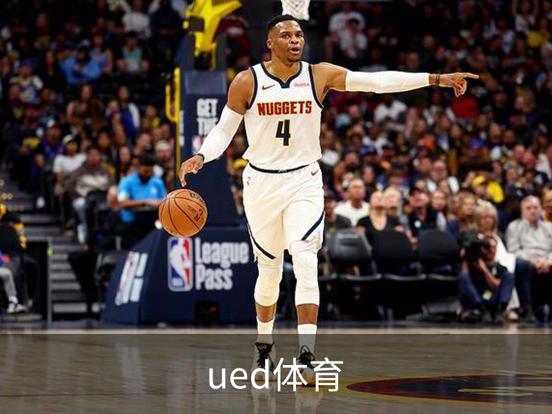 ued体育简介